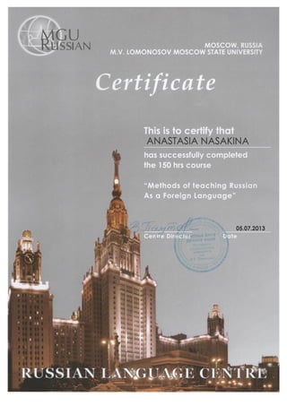 MSU Certificate