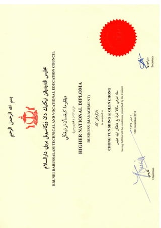 Higher National Diploma Certificate