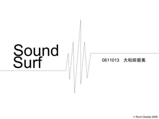 Sound 0611013 大和田留美
Surf
© Rumi Owada 2009
 