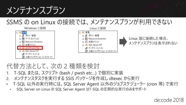 複雑なマルチパッケージssisジョブを構成する正しい方法 Ja Pays Tarusate Org