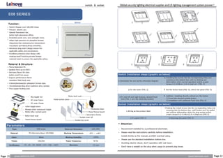 Leimove switch&scoket E-BOOK-1