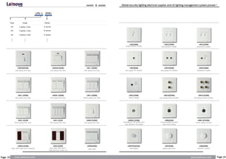 Leimove switch&scoket E-BOOK-1