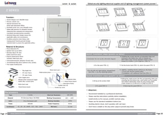 Leimove switch&scoket E-BOOK-1