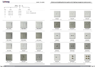 Leimove switch&scoket E-BOOK-1