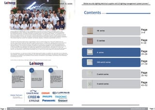 Leimove switch&scoket E-BOOK-1