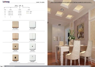 Leimove switch&scoket E-BOOK-1