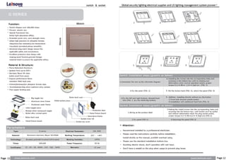 Leimove switch&scoket E-BOOK-1