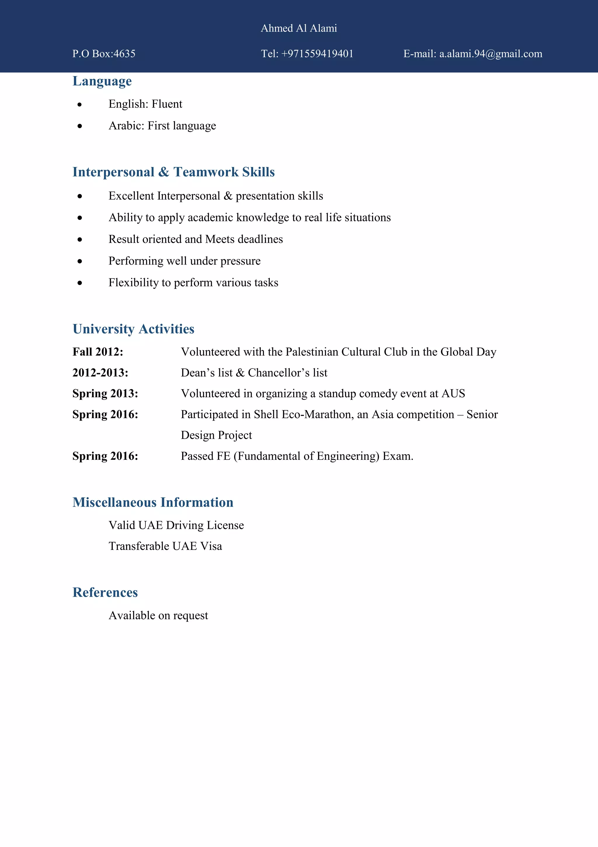 CV_ Ahmed Al Alami | PDF