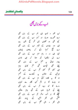 AllUrduPdfNovels.Blogspot.com
 