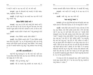 ÿÎﬁ                                                          39     40                                                                ÿÎﬁ

÷ı ±ËŸ ﬁı ±ËŸ … ‰ÎË ‰ÎË ◊¥ √¥. I›Î_ ‹‚ı ﬁËŸ.                        ±Î’HÎÎ ±ÎI‹ÎﬁÌ Â„@÷ ±ı¿ÿ‹ ¬Ì·Ì Ω›. ±ı ±Î’HÎÌ ΩıÕı ±ÎT›_.
      ≠fﬁ¿÷Î˝ — V¿>· ÷˘ »˘¿ﬂÎ±˘ ‹ÎÀı ⁄ﬁÎ‰Ì, ±ı ·˘¿˘ ¤H›Î-                 ≠fﬁ¿÷Î˝ — ±ﬁı ±ËŸ ÷˘ …ı ‰Î’›*, ±ı ÷˘ ‰ÎË ‰ÎË ¿ﬂı ±ı
√H›Î, Áÿ˚Ï‰«Îﬂ µI’Lﬁ ◊›Î.                                           … ‹‚ıﬁı ?
      ÿÎÿÎlÌ — ±ı …ÿÌ ‰V÷ »ı. ’HÎ ÷‹ÎﬂÌ ‰ÎË ‰ÎË ‹‚ı ÷ı ◊¥                ÿÎÿÎlÌ — ‹‚Ì √›_. ‰ÎË ‰ÎË ‹‚Ì √¥.
√›_, ‰’ﬂÎ¥ √›_.
                                                                                         “‰ÎË ‰ÎË”ﬁ_ “…‹HÎ” !
                  ¿˘¥ﬁÎ ÏﬁÏ‹kÎı ¿˘¥ﬁı ‹‚ı ?                               ≠fﬁ¿÷Î˝ — Ë_ …ı ÿÎﬁ ¿ﬂ<_ »_ ±ı‹Î_ ‹Îﬂ˘ ¤Î‰ ‘‹˝ ‹ÎÀıﬁ˘, ÁÎﬂÎ_ ¿Î‹
      ≠fﬁ¿÷Î˝ — ‰ÎË ‰ÎË ÷˘ …ıﬁı ‹ÎÀı ‰Î’›* ±ıﬁı Ω›ﬁı ﬁËŸ ¿ı         ‹ÎÀıﬁ˘ Ë˘› »ı. ±ı‹Î_ ·˘¿˘ ‰ÎË‰ÎË ¿ﬂı ÷˘ ±ı ±Î¬_ ∂ÕÌ ﬁÎ Ω› ?
÷‹ﬁı. ÷‹˘ …ıﬁı ‹ÎÀı …ı ¿Î›˝ ¿ﬂ˘ »˘, ±ıﬁ_ Œ‚ ±ıﬁı Ω›. …ıﬁÎ ‹ÎÀı
±Î’HÎı …ı ’H› ¿ﬂÌ±ı ÷ı ±ıﬁı ‹‚ı. ±Î’HÎﬁı ﬁÎ ‹‚ı. ¿ﬂı ±ıﬁı ﬁÎ ‹‚ı.         ÿÎÿÎlÌ — ±Î‹Î_ ‹˘ÀÌ ﬂ¿‹˘ ‰’ﬂÎ¥ ÷ı ⁄ËÎﬂ ’ÕÌ Ω› ﬁı ÷ıﬁÌ
                                                                    ‰ÎË ‰ÎË ⁄˘·Î›. ±ﬁı ±ı‰Ì ﬂ¿‹˘› ÿÎﬁ‹Î_ Ω› ¿ı …ıﬁı ¿˘¥ ΩHÎı
      ÿÎÿÎlÌ — ±Î’HÎı ¿ﬂÌ±ı ﬁı ’ı·Îﬁı ‹‚ı ? ±ı‰_ ÁÎ_¤Y›_ »ı ¿˘¥     ﬁËŸ ﬁı ‰ÎË ‰ÎË ¿ﬂı ﬁËŸ ±ıÀ·ı ±ıﬁ˘ ·Î¤ ﬂËı ! ±Î’HÎı ±ıﬁÌ
ÿËÎÕ˘ ?                                                             ‹Î◊Î¿>À‹Î_ ’Õ‰Î …ı‰_ ﬁ◊Ì. ±Î’HÎÎ ‹ﬁ‹Î_ ±ı‰˘ ¤Î‰ ﬁ◊Ì ¿ı ·˘¿˘
      ≠fﬁ¿÷Î˝ — ±ıﬁÎ ÏﬁÏ‹kÎı ±Î’HÎı ¿ﬂÌ±ı »Ì±ıﬁı ?                  “…‹ÎÕı” ! ±ÎÀ·˘ … ¤Î‰ Ë˘‰˘ Ωı¥±ı ! …√÷ ÷˘ ‹ËÎ‰ÌﬂﬁÌ› ‰ÎË
                                                                    ‰ÎË ¿ﬂ÷_ Ë÷_ ! ’HÎ ±ıﬁı ±ı “’˘÷ı” V‰Ì¿Îﬂı ﬁËŸﬁı ! ±Î ÿÎÿÎﬁÌ›
      ÿÎÿÎlÌ — ±ıﬁÎ ÏﬁÏ‹kÎı ±Î’HÎı ¿ﬂ˘ﬁı ?! ±ıﬁÎ ÏﬁÏ‹kÎı ±Î’HÎı
                                                                    ·˘¿ ‰ÎË ‰ÎË ¿ﬂ÷_ Ë÷_ ! ’HÎ ±ıﬁı ±ı “’˘÷ı” V‰Ì¿Îﬂ ¿ﬂı ﬁËŸﬁı !
¬Î÷Î_ Ë˘› ÷˘ Â_ ‰Î_‘˘ ? ﬁÎ, ﬁÎ, ±ı ⁄‘_ ±Î‹Î_ Œıﬂ ﬁ◊Ì. ±Î ÷˘ ⁄‘_
                                                                    ±ﬁı ±Î ¤ÒA›Î ·˘¿˘ ÷ﬂ÷ V‰Ì¿Îﬂı »ı. ÿÎﬁ µCÎÎÕ<_ ’ÕuÎ ‰√ﬂ ﬂËı …
⁄ﬁÎ‰À ¿ﬂÌﬁı ·˘¿˘ﬁı ±‰‚ı ﬂV÷ı «œÎ‰ı, ±ıﬁÎ ÏﬁÏ‹kÎı ! ±ıﬁı ¬Î‰Îﬁ_
                                                                    ﬁËŸﬁı ! ·˘¿˘ ÷˘ ‰ÎË ‰ÎË ¿›Î˝ ‰√ﬂ ﬂËı ﬁËŸ ’HÎ ’˘÷ı ±ıﬁı V‰Ì¿Îﬂı
ﬁÎ Ë˘› ﬁı ±Î’HÎı ¬Î¥±ı ÷˘ Â_ ¬˘À<_ ? ⁄‘_ ¿Î›ÿıÁﬂ …√÷ »ı ±Î¬_
                                                                    ﬁËŸ ±ıÀ·ı ’»Ì Â˘ ‰Î_‘˘ ? V‰Ì¿Îﬂı ÷˘ ﬂ˘√ ’ıÁıﬁı ?! …ı ‰ÎË‰ÎË
?
                                                                    V‰Ì¿Îﬂ÷˘ ﬁ◊Ì ±ıﬁı ¿Â_ … Ë˘÷_ ﬁ◊Ì. ‰ÎË‰ÎË ’˘÷ı V‰Ì¿Îﬂ÷˘ ﬁ◊Ì.
                  I›Î_ ¬Ì·ı ±ÎI‹Â„@÷±˘ !                            ±ıÀ·ı ±ıﬁı ¿ÂÌ ¬˘À ﬁÎ Ω› ±ﬁı ‰¬ÎHÎ ¿ﬂı »ı ±ıﬁı ’H› ⁄_‘Î›
                                                                    »ı. ÁI¿Î›˝ﬁÌ ±ﬁ‹˘ÿﬁÎﬁ_ ’H› ⁄_‘Î› »ı. ±ıÀ·ı ±Î‰_ ⁄‘_ ±_ÿﬂ¬Îﬁı
      ⁄Î¿Ì ΩıÕı ’ı·_ ±Î‰‰Îﬁ_ »ı. ±Î ΩıÕı ±Î‰ı ﬁËŸ. ±ËŸ ÷ﬂ÷
                                                                    »ı. ±Î ÷˘ ⁄‘Î ¿<ÿﬂ÷Ì Ïﬁ›‹˘ »ı.
ﬁı ÷ﬂ÷ Ï¿_‹÷ ‹‚Ì Ω› ±ıﬁÌ, ‰ÎË ‰ÎË ÷ﬂ÷ ‹‚Ì Ω›. ±ﬁı ±ÎI‹Î
‹ÎÀı ‹Ò¿ı·_ Ë˘› ±ı ΩıÕı ±Î‰ı.                                             …ı ‰¬ÎHÎ ¿ﬂı ±ıﬁı ±ı ¿S›ÎHÎ¿ÎﬂÌ ◊Î›. ‰‚Ì …ı ÁÎ_¤‚ı ±ıﬁÎ
      ≠fﬁ¿÷Î˝ — ΩıÕı Â_ ±Î‰‰Îﬁ_, ¿èÎ_ !                             ‹ﬁ‹Î_ ÁÎﬂÎ ¤Î‰ﬁÎ_ ⁄Ì… ’Õı ¿ı “±Î ’HÎ ¿ﬂ‰Î …ı‰_ ¬ﬂ<_, ±Î’HÎı ÷˘
                                                                    ±Î‰_ ΩHÎ÷Î … ﬁË˘÷Î !”
      ÿÎÿÎlÌ — ΩıÕı ÷˘ ±Î’HÎı ’ı·_ ±Î’Ì±ı I›Î_ ±ÎI‹Î ‹ÎÀı, ÷ı
 