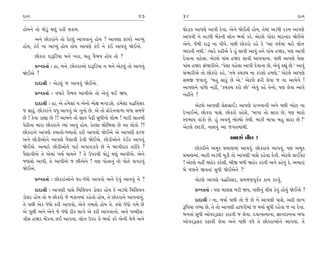 ÿÎﬁ                                                        47     48                                                            ÿÎﬁ

Ë˘›ﬁı ÷˘ ◊˘Õ<_ CÎb_ ﬂËÌ Â¿Î›.                                     ◊˘ÕÎ¿ ±Î’HÎı ±Î’Ì ÿı‰Î. ±ıﬁı Ωı¥÷Ì Ë˘›, ÷ı‹Î_ ±Õ‘Ì ﬂ¿‹ ±Î’HÎı
      ±ﬁı »˘¿ﬂÎ_ﬁı ÷˘ ¿ıÀ·_ ±Î’‰Îﬁ_ Ë˘› ? ±Î’HÎÎ ŒÎ‘ﬂı ±ÎM›_      ±Î’‰Ì ﬁı ±Õ‘Ì ⁄ıÓ¿ﬁÌ ·˘ﬁ ¤›Î˝ ¿ﬂı. ±ıÀ·ı √˘ÿÎ ‹ÎﬂﬁÎﬂ Ωı¥±ı
Ë˘›, ¿_¥ ﬁÎ ±ÎM›_ Ë˘› ÷˘› ±Î’HÎı ¿_¥ ﬁı ¿_¥ ±Î’‰_ Ωı¥±ı.          ±ıﬁı. …ı◊Ì ÿÎw ﬁÎ ’Ì‰ı. ’»Ì »˘¿ﬂ˘ ¿Ëı ¿ı “±Î ‰Ê˝‹Î_ ‹Îﬂı ·˘ﬁ
                                                                  ¤ﬂÎ÷Ì ﬁ◊Ì.” I›Îﬂı ¿ËÌ±ı ¿ı Ë_ ·Î‰Ì ±Î’_ ÷ﬁı ’Î_« ËΩﬂ, ’HÎ ±Î’Ì
      »˘¿ﬂÎ ÿÎwÏÕ›Î ⁄ﬁı ¬ﬂÎ, ⁄Ë ‰ˆ¤‰ Ë˘› ÷˘ ?                     ÿı‰ÎﬁÎ ‰Ëı·Î. ±ıÀ·ı ’Î_« ËΩﬂ ·Î‰Ì ±Î’‰ÎﬁÎ. ’»Ì ±Î’HÎı ’ı·Î
      ≠fﬁ¿÷Î˝ — ËÎ, ⁄ﬁı. »˘¿ﬂÎ±˘ ÿÎwÏÕ›Î ﬁ ⁄ﬁı ±ıÀ·_ ÷˘ ±Î’‰_     ’Î_« ËΩﬂ Á_¤ÎﬂÌ±ı. “’ı·Î ‰Ëı·Î ±Î’Ì ÿı‰ÎﬁÎ »ı, ±ı‰_ ¿èÎ_ »ı.” ±Î‰_
Ωı¥±ı ?                                                           Á_¤ÎﬂÌ±ı ÷˘ »˘¿ﬂ˘ ¿Ëı, “÷‹ı ¿«¿« ﬁÎ ¿ﬂÂ˘ Ë‹HÎı.” ±ıÀ·ı ±Î’HÎı
                                                                  Á‹∞ …‰Îﬁ_. “⁄Ë ÁÎﬂ<_ »ı ±ı.” ±ıÀ·ı ŒﬂÌ ·ı‰Î … ﬁÎ ±Î‰ıﬁı !
      ÿÎÿÎlÌ — ±ıÀ·_ … ±Î’‰_ Ωı¥±ı.
                                                                  ±Î’HÎﬁı ‰Î_‘˘ ﬁËŸ, “¿«¿« ¿ﬂ˘ »˘” ±ı‰_ ¿Ëı ÷ıﬁ˘, ’HÎ ·ı‰Î ±Î‰ı
      ≠fﬁ¿÷Î˝ — ‰‘Îﬂı ‰ˆ¤‰ ±Î’Ì±ı ÷˘ ±ı‰_ ◊¥ Ω›.                  ﬁËŸﬁı !
      ÿÎÿÎlÌ — ËÎ, ±ı Ë_‹ıÂÎ_ › ±ıﬁ˘ ‹˘ZÎ ⁄√ÎÕÂı. Ë_‹ıÂÎ ’©Ï÷Áﬂ         ±ıÀ·ı ±Î’HÎÌ ÁıŒÁÎ¥Õ ±Î’HÎı ﬂÎ¬‰ÎﬁÌ ±ﬁı ’»Ì ¬˘ÀÎ ﬁÎ
… ÁÎﬂ<_. »˘¿ﬂÎ_ﬁı ‰‘ ±Î’‰_ ±ı √ﬁ˘ »ı. ±ı ÷˘ Œ˘ﬂıﬁ‰Î‚Î ⁄‘Î Á‹…ı    ÿı¬Î¥±ı, »˘¿ﬂÎ ’ÎÁı. »˘¿ﬂ˘ ¿ËıÂı, “⁄Î’Î ÷˘ ÁÎﬂÎ »ı, ’HÎ ‹Îﬂ˘
»ı ! ¿ı‰Î ÕÎèÎÎ »ı !! ±Î‹ﬁı ÷˘ ÁÎ÷ ’ıœÌ Á‘Ìﬁ˘ ·˘¤ ! ‹ÎﬂÌ ÁÎ÷‹Ì    V‰¤Î‰ ‰Î_¿˘ »ı. Ë_ ±‰‚_ ⁄˘S›˘ ÷ı◊Ì. ⁄Î¿Ì ⁄Î’Î ⁄Ë ÁÎﬂÎ »ı !”
’ıœÌﬁÎ ‹ÎﬂÎ »˘¿ﬂÎﬁı I›Î_ ±Î‰_ Ë˘›. ¿ıÀ·Î ·˘Ï¤›Î »ı ±Î ·˘¿˘ ?!     ±ıÀ·ı »À¿Ì, ﬁÎÁ‰_ ±Î …√÷‹Î_◊Ì.
»˘¿ﬂÎﬁı ±Î’HÎı ¿‹Î÷˘-‘‹Î÷˘ ¿ﬂÌ ±Î’‰˘ Ωı¥±ı ±ı ±Î’HÎÌ Œﬂ…
±ﬁı »˘ÕÌ±˘ﬁı ±Î’HÎı ’ˆHÎÎ‰Ì ÿı‰Ì Ωı¥±ı. »˘ÕÌ±˘ﬁı ¿_¥¿ ±Î’‰_                                ±ÎÿÂ˝ ‰Ì· !
Ωı¥±ı. ±I›Îﬂı »˘ÕÌ±˘ﬁı ’ÎÀ˝ ±’Î‰ÕÎ‰ı »ı ﬁı ¤Î√ÌÿÎﬂ ÷ﬂÌ¿ı ?              »˘¿ﬂÌﬁı ±‹¿ ≠‹ÎHÎ‹Î_ ±Î’‰_. »˘¿ﬂÎﬁı ±Î’‰_, ’HÎ ±‹¿
’ˆHÎÎ‰Ì±ı ÷ı ±ı‹Î_ ¬«˝ ◊Î›ﬁı ? ÷ı µ’ﬂ◊Ì ◊˘Õ<_ CÎb_ ±Î’Ì±ı. ±ıﬁı   ≠‹ÎHÎ‹Î_. ⁄Î¿Ì ±Õ‘Ì ‹ÒÕÌ ÷˘ ±Î’HÎÌ ’ÎÁı ﬂËı‰Î ÿı‰Ì. ±ıÀ·ı ≠Î¥‰ıÀ
…HÎÁ˘ ±Î’Ì, ÷ı ±Î’Ì±ı … »Ì±ıﬁı ! ’HÎ ’˘÷Îﬁ_ ÷˘ ’˘÷ı ‰Î’ﬂ‰_        ! ±ıÀ·ı ﬁËŸ ΩËıﬂ ¿ﬂı·Ì. ⁄Ì∞ ⁄‘Ì ΩËıﬂ ¿ﬂ‰Ì ±ﬁı ¿Ëı‰_ ¿ı, ±‹ÎﬂÎ_
Ωı¥±ı.                                                            ⁄ı …HÎﬁı ∞‰÷Î_ Á‘Ì Ωı¥±ıﬁı ?”
      ≠fﬁ¿÷Î˝ — »˘¿ﬂÎ_±˘ﬁı CÎﬂ-‘_‘˘ ±Î’‰˘ ±ﬁı ÿı‰_ ±Î’‰_ ﬁı ?           ±ıÀ·ı ±Î’HÎı ’©Ï÷Áﬂ, Á‹…HÎ’Ò‰˝¿ ¿Î‹ ¿ﬂ‰_.
      ÿÎÿÎlÌ — ±Î’HÎÌ ’ÎÁı Ï‹Ï·›ﬁ Õ˘·ﬂ Ë˘› ¿ı ±Õ‘˘ Ï‹Ï·›ﬁ               ≠fﬁ¿÷Î˝ — ’HÎ ‹ÎHÎÁ ‹ﬂÌ Ω›, ’»Ìﬁ_ ‰Ì· ¿ı‰_ Ë˘‰_ Ωı¥±ı ?
Õ˘·ﬂ Ë˘› ÷˘ › »˘¿ﬂ˘ …ı ‹¿Îﬁ‹Î_ ﬂËı÷˘ Ë˘›, ÷ı »˘¿ﬂÎﬁı ±Î’‰Îﬁ_.           ÿÎÿÎlÌ — ﬁÎ, ‹›Î˝ ’»Ì ÷˘ …ı »ı ﬁı ±Î’HÎÌ ’ÎÁı, ±œÌ ·Î¬
÷ı ’»Ì ±ı¿ ‘_‘˘ ¿ﬂÌ ±Î’‰˘, ±ıﬁı √‹÷˘ Ë˘› ÷ı. ¿›˘ ‘_‘˘ √‹ı »ı      wÏ’›Î ‰K›Î »ı, ÷ı ÷˘ ±Î’HÎÌ ËÎ…ﬂÌ‹Î_ … ‹›Î˝ Á‘Ì ﬂËı‰Î … ﬁÎ ÿı‰Î_.
±ı ’Ò»Ì ±ﬁı ±ıﬁı …ı ‘_‘˘ ÃÌ¿ ·Î√ı ±ı ¿ﬂÌ ±Î’‰Îﬁ˘. ±ﬁı ’E«ÌÁ-      ⁄ﬁ÷Î_ Á‘Ì ±˘‰ﬂÕˇÎNÀ ¿ﬂÎ‰Ì … ·ı‰Î. ÿ‰Î¬ÎﬁÎﬁÎ, iÎÎﬁÿÎﬁﬁÎ ⁄‘Î
hÎÌÁ ËΩﬂ ⁄ıÓ¿ﬁÎ ·¥ ±Î’‰Î. ·˘ﬁ µ’ﬂ ÷ı ¤›Î˝ ¿ﬂı ±ıﬁÌ ‹ı‚ı ±ﬁı       ±˘‰ﬂÕˇÎNÀ ¿œÎ‰Ì ·ı‰Î ±ﬁı ’»Ì ‰‘ı ÷ı »˘¿ﬂÎ±˘ﬁı ±Î’‰Î. ÷ı
 