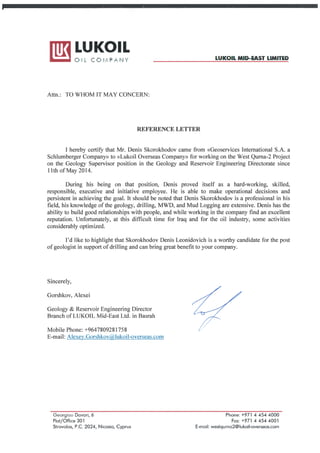 Reference Letter from Lukoil Overseas