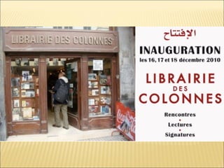 Día da biblioteca 2014-15