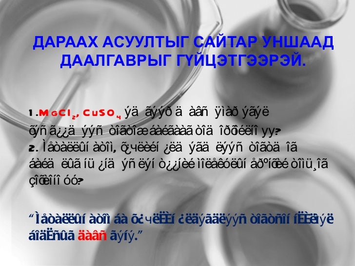 Давс