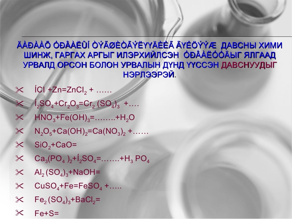 Давс