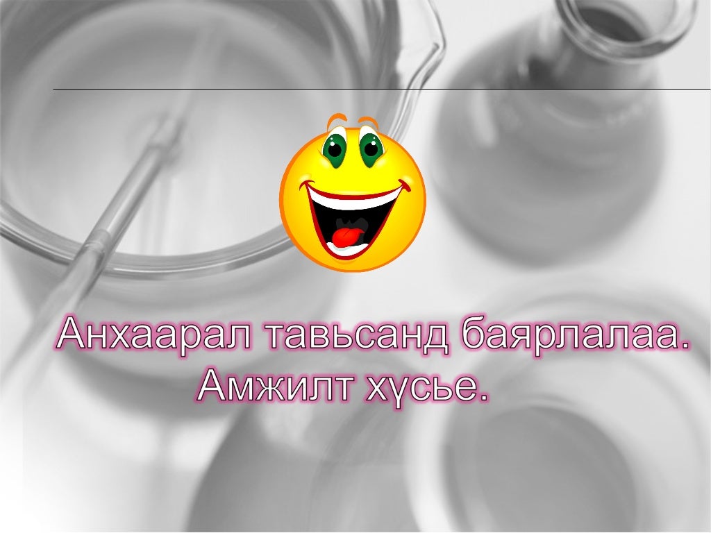 Давс