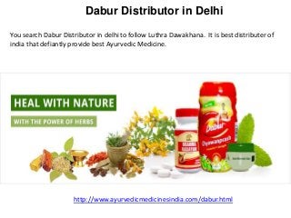 Dabur Distributor in Delhi
You search Dabur Distributor in delhi to follow Luthra Dawakhana. It is best distributer of
india that defiantly provide best Ayurvedic Medicine.
http://www.ayurvedicmedicinesindia.com/dabur.html
 
