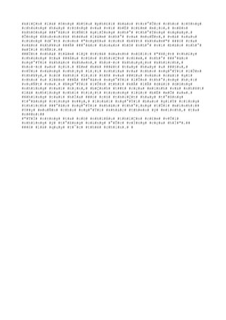 #k#i#Ç#n# #l#à# #ô#n#g# #b#§#u# #p#h#£#i# #b#á#o# #t#r#°#Û#c# #c#h#o# #c#ô#n#g#
#c#h#ú#n#g# #h#a#y# #r#±#n#g# #v#a# #v#ì# #b#Ë# #c#£#m# #m#¡#o#,# #n#ê#n#
#k#h#ô#n#g# ###°#ã#c# #t#Ñ#t# #g#i#Í#n#g# #n#h#°# #t#h#°#Ý#n#g# #n#g#à#y#.#
#Ô#n#g# #H#u#r#o#c#k# #h#é#a# #l#à#m# #n#h#°# #v#a# #m#u#Ñ#n#,# #v#à# #s#a#u#
#c#ù#n#g# #d#¯#t# #c#o#n# #"#n#g#ñ#a# #c#o#n# #b#¥#t# #k#h#a#m#"# ###ó# #r#a#
#s#â#n# #k#h#¥#u# ###Ã# ###°#ã#c# #h#o#a#n# #h#ô# #n#h#°# #v#i# #b#ã#o# #n#h#°#
#m#Í#i# #t#Ñ#i#.##
#M#Ù#t# #n#h#à# #t#â#m# #l#ý# #t#r#é# #d#a#n#h# #n#ó#i#:# #"#H#¿#t# #t#h#£#y#
#c#h#ú#n#g# #t#a# ###Á#u# #c#§#n# #t#h#i#Ç#n# #c#£#m#,# #n#h#°# ###°#ã#c#
#n#g#°#Ý#i# #k#h#á#c# #k#h#e#n#,# #h#o#·#c# #k#h#u#y#¿#n# #k#h#í#c#h#,#
#h#o#·#c# #a#n# #ç#i#.# #E#m# #b#é# ###é#t# #t#a#y# #h#a#y# #u# ###§#u#,#
#v#Ù#i# #v#à#n#g# #c#h#¡#y# #l#¡#i# #c#h#ì#a# #r#a# #c#h#o# #n#g#°#Ý#i# #l#Û#n#
#t#h#¥#y#,# #c#ó# #k#h#i# #l#¡#i# #t#ñ# #v#a# ###§#u# #v#à#o# #c#á#i# #g#ì#
#c#h#o# #u# #l#ê#n# ###Ã# ###°#ã#c# #n#g#°#Ý#i# #l#Û#n# #t#h#°#¡#n#g# #h#¡#i#
#v#u#Ñ#t# #v#e#.# #N#g#°#Ý#i# #l#Û#n# #t#h#ì# #k#Ã# #l#Ã# #d#à#i# #d#ò#n#g#
#n#h#ï#n#g# #t#a#i# #n#¡#n#,# #b#Ç#n#h# #t##t# #c#ç#a# #m#ì#n#h# #v#à# #n#h#¥#t#
#l#à# #n#h#ï#n#g# #c#h#i# #t#i#¿#t# #t#r#o#n#g# #l#ú#c# #b#Ë# #m#Õ# #x#»#.#
#N#h#ï#n#g# #t#a#i# #h#Í#a# ###ó# #c#ó# #t#h#i#Ç#t# #h#a#y# #t#°#ß#n#g#
#t#°#ã#n#g# #c#i#n#g# #v##y#,# #l#o#à#i# #n#g#°#Ý#i# #b#a#o# #g#i#Ý# #c#i#n#g#
#t#h#í#c#h# ###°#ã#c# #n#g#°#Ý#i# #k#h#á#c# #t#h#°#¡#n#g# #t#Û#i# #m#ì#n#h#:##
#V##y# #m#u#Ñ#n# #c#h#o# #n#g#°#Ý#i# #k#h#á#c# #t#h#e#o# #ý# #m#ì#n#h#,# #t#a#
#n#ê#n#:##
#"#T#Ï# #r#±#n#g# #t#a# #c#ó# #n#h#i#Á#u# #t#h#i#Ç#n# #c#£#m# #v#Û#i#
#n#h#ï#n#g# #ý# #t#°#ß#n#g# #c#ù#n#g# #°#Û#c# #v#Í#n#g# #c#ç#a# #h#Í#"#.##
###ó# #l#à# #q#u#y# #t#¯#c# #t#h#é# #c#h#í#n#.# #
 