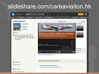 slideshare.com/careaviaiton.hk
 
