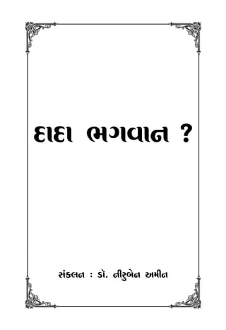 q r
s t
ÿÎÿÎ ¤√‰Îﬁ ?
Á_¿·ﬁ — ÕÎ". ﬁÌﬂ⁄ıﬁ ±‹Ìﬁ
≠¿
©
’˛◊
ﬂÌ
ﬁ‰
¤
ƒT
‹ƒ
 