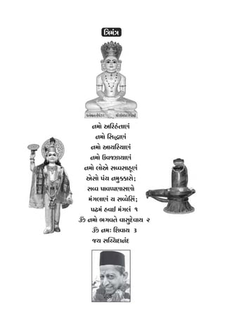 ÏËLÿÌ,
¤ÎÊÎ‹Î
1. ¤˘√
2. ⁄L›
3. ±ıÕ
4. ±◊
5. g«÷
6. ø˘‘
7. ‹Îﬁ
8. Áı‰
9. Ë_ ¿
10. ÿÎ
11. Ïh
12. ÿÎ
13. Q≤
14. ¤
15. ‰
16. ≠
17. ’Ï
18. ‹Î
19. ’ˆÁ
20. Á‹
21. ‰
22. ¿‹
23. ’
ÿ
 