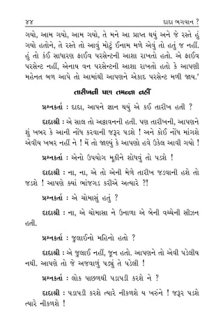 ±ıﬁÎ ±ı
Î_ÕuÎ_ ﬁı
√ ±ﬁı
›_ I›Î_ !
⁄√ÎÕ÷˘
·K›Îﬁ”
Î_÷ ﬂËÌ
±ı¿Î_÷ !
˘·ÎË·,
‘_ …√÷
{ı@À …
¿Îﬂ ÷˘
÷Ì ﬂËÌ.
‹ıÓ ¿èÎ_,
¥{ ⁄À
±Î ﬂV÷ı
√›˘, ±Î‹ √›˘, ±Î‹ √›˘, ÷ı ‹ﬁı ±Î ≠ÎM÷ ◊›_ ±ﬁı …ı ﬂV÷ı Ë_
√›˘ Ë÷˘ﬁı, ÷ı ﬂV÷ı ÷˘ ±Î‰_ ‹˘À<_ ¥ﬁÎ‹ ‹‚ı ±ı‰_ ÷˘ Ë÷_ … ﬁËŸ.
Ë_ ÷˘ ¿o¥ ÁÎ‘ÎﬂHÎ ŒÎ¥‰ ’ﬂÁıLÀﬁÌ ±ÎÂÎ ﬂÎ¬÷˘ Ë÷˘. ±ı ŒÎ¥‰
’ﬂÁıLÀ ﬁËŸ, ±ıﬁÎ› ‰ﬁ ’ﬂÁıLÀﬁÌ ±ÎÂÎ ﬂÎ¬÷˘ Ë÷˘ ¿ı ±Î’HÎÌ
‹Ëıﬁ÷ ⁄‚ ±Î’ı ÷˘ ±Î‹Î_◊Ì ±Î’HÎﬁı ±ı¿Îÿ ’ﬂÁıLÀ ‹‚Ì Ω›.”
÷ÎﬂÌ¬ﬁÌ ’HÎ ÷‹LﬁÎ ﬁËŸ
≠fﬁ¿÷Î˝ — ÿÎÿÎ, ±Î’ﬁı iÎÎﬁ ◊›_ ±ı ¿¥ ÷ÎﬂÌ¬ Ë÷Ì ?
ÿÎÿÎlÌ — ±ı ÁÎ· ÷˘ ±ßÎ‰ﬁﬁÌ Ë÷Ì. ’HÎ ÷ÎﬂÌ¬ﬁÌ, ±Î’HÎﬁı
Â_ ¬⁄ﬂ ¿ı ±ÎﬁÌ ﬁ˘Ó‘ ¿ﬂ‰ÎﬁÌ …wﬂ ’ÕÂı ! ±ﬁı ¿˘¥ ﬁ˘Ó‘ ‹Î_√Âı
±ı‰Ì› ¬⁄ﬂ ﬁËŸ ﬁı ! ‹ıÓ ÷˘ ΩH›_ ¿ı ±Î’HÎ˘ Ë‰ı μ¿ı· ±Î‰Ì √›˘ !
≠fﬁ¿÷Î˝ — ±ıﬁ˘ μ’›˘√ ‹Ò¿Ìﬁı Â˘‘‰_ ÷˘ ’ÕÂı !
ÿÎÿÎlÌ — ﬁÎ, ﬁÎ, ±ı ÷˘ ±ıﬁÌ ‹ı‚ı ÷ÎﬂÌ¬ …Õ‰ÎﬁÌ ËÂı ÷˘
…ÕÂı ! ±Î’HÎı @›Î_ ¤Î_…√Õ ¿ﬂÌ±ı ±I›Îﬂı ?!
≠fﬁ¿÷Î˝ — ±ı «˘‹ÎÁ_ Ë÷_ ?
ÿÎÿÎlÌ — ﬁÎ, ±ı «˘‹ÎÁÎ ﬁı μﬁÎ‚Î ±ı ⁄ıﬁÌ ‰E«ıﬁÌ ÁÌ{ﬁ
Ë÷Ì.
≠fﬁ¿÷Î˝ — …·Î¥ﬁ˘ ‹ÏËﬁ˘ Ë÷˘ ?
ÿÎÿÎlÌ — ±ı …·Î¥ ﬁËŸ, …^ﬁ Ë÷˘. ±Î’HÎﬁı ÷˘ ±ı‰Ì ’Õı·Ì›
ﬁ◊Ì. ±Î’HÎı ÷˘ …ı ±…‰Î‚_ ’Õu_ ÷ı ’Õı·Ì !
≠fﬁ¿÷Î˝ — ·˘¿ ’Î»‚◊Ì ’ÕÎ’ÕÌ ¿ﬂÂı ﬁı ?
ÿÎÿÎlÌ — ’ÕÎ’ÕÌ ¿ﬂÂı I›Îﬂı ﬁÌ¿‚Âı › ¬v_ﬁı ! …wﬂ ’ÕÂı
I›Îﬂı ﬁÌ¿‚Âı !
43 44 ÿÎÿÎ ¤√‰Îﬁ ?
 