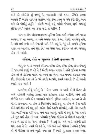 ﬂÌ ¬Î›
“±ıÀı¿”
? ÷‹ﬁı
√‰ÎﬁÌ
› ◊›˘
‰’ﬂÎ¥
’HÎ ’ÕÌ
HÎ_ ±Î‰ı
ﬂÌ÷ı ?
¤ﬂÎ‰˘
, ’»Ì
Î ’Î»Î
±Î’Ì±ı
÷ı ⁄‘Î
±ÎT›Î
wÏ’›Î
±ı ±ıÀ·ı
Î ±Î‰ı.
±Î’HÎı
ﬁı ŒﬂÌ !
±ﬁı ±ı ·˘¿˘±ı Â_ ΩH›_ ¿ı, “μCÎﬂÎHÎÌ ﬁ◊Ì ¿ﬂ÷Î, ËıÓÕ˘ﬁı ŒÎT›Î
±Î’HÎı !” ±ıÀ·ı ’»Ì ±ı ·˘¿˘±ı ‹˘œ<_ ÿı¬ÎÕ‰Îﬁ_ … ⁄_‘ ¿ﬂÌ ÿÌ‘_. ±ﬁı
‹Îﬂı ±ı Ωı¥÷_ Ë÷_ﬁı ! ±ıÀ·ı “¤·_ ◊›_ ¤Î_√Ì …_Ω‚, Á¬ı ¤∞Â_
lÌ√˘’Î‚.” ±ıÀ·ı ±Î ¿‚Î …ÕÌ ÷ı CÎÕÌ±ı !
±‹ÎﬂÎ ±ı¿ ±˘‚¬ÎHÎ‰Î‚Î wÏ’›Î μ‘Îﬂ ·≥ √›ı·Î ’»Ì ’Î»Î
±Î’‰Î … ﬁÎ ±ÎT›Î. ÷ı ±‹ı Á‹∞ √›Î ¿ı ±Î ‰ıﬂ◊Ì ⁄_‘Î›ı·_ ËÂı,
÷ı ¤·ı ·≥ √›˘ ±ﬁı μ’ﬂ◊Ì ±‹ı ÷ıﬁı ¿èÎ_ ¿ı, “÷_ Ë‰ı ±‹ﬁı wÏ’›Î
’Î»Î ﬁÎ ±Î’ÌÂ, ÷ﬁı »^À »ı.” ±Î ’ˆÁÎ …÷Î ¿ﬂÌﬁı› Ωı ‰ıﬂ ¤_√Î÷_
Ë˘› ÷˘ ¤Î_√˘.
‘Ìﬂı·Î, ÷ıﬁı … «Ò¿T›Î ! ¿ı‰Ì ŒÁÎ‹HÎ ?!
±ı‰_ »ı ﬁı, ¿ı ±Î’HÎı ¿˘”¿ﬁÎ ·Ì‘Î Ë˘›, ÿÌ‘Î Ë˘›, ·ı‰Î-ÿı‰Îﬁ_
÷˘ …√÷‹Î_ ¿ﬂ‰_ … ’Õı ﬁı ! ±ıÀ·ı ±‹¿ ‹ÎHÎÁﬁı ¿o¥¿ wÏ’›Î ±ÎM›Î
Ë˘› ÷˘ ÷ı ¿˘”¿ﬁÎ ’Î»Î_ ﬁÎ ±Î‰ı ÷˘ ±ıﬁÎ ‹ÎÀı ‹ﬁ‹Î_ ¿¿‚ÎÀ ◊›Î
¿ﬂı, ¥E»Î±˘ ◊›Î ¿ﬂı ¿ı “±ı @›Îﬂı ±Î’Âı, @›Îﬂı ±Î’Âı ?” ÷˘ ±Îﬁ˘
@›Îﬂı ’Îﬂ ±Î‰ı ?
±‹Îﬂı› ±ı‰_ ⁄ﬁı·_ ﬁı ! ’ˆÁÎ ’Î»Î ﬁÎ ±Î‰ı ±ıﬁÌ ÏŒ¿ﬂ ÷˘
±‹ı ’Ëı·ı◊Ì ﬁË˘÷Î ¿ﬂ÷Î. ’HÎ ÁÎ‘ÎﬂHÎ À¿˘ﬂ ‹ÎﬂÌ±ı, ±ıﬁı ¿ËÌ
Ωı¥±ı ¬ﬂÎ. ±‹ı ±ı¿ ‹ÎHÎÁﬁı ’Î_«Á˘ wÏ’›Î ±Î’ı·Î, ±ÎM›Î ÷ı ÷˘
«˘’Õı ·¬‰ÎﬁÎ ﬁÎ Ë˘› ¿ı Ï«ßÌ‹Î_› ÁËÌ ¿Â_ ﬁÎ Ë˘› ﬁı ! ÷ı ’»Ì
±ıﬁı ‰Ê˝-ÿ˘œ ‰Ê˝ ◊›_ ËÂı. ‹ﬁı› ¿˘¥ ÿËÎÕ˘ ÁÎ_¤ﬂı·_ ﬁËŸ. ±ı¿ ÿËÎÕ˘
’ı·Î ¤Î¥ ¤ı√Î ◊¥ √›Î, ‹ﬁı ›Îÿ ±ÎT›_. ’»Ì ‹ıÓ ¿èÎ_ ¿ı, “Ωı ÷‹Îﬂı
Ë‰ı »^À ◊¥ Ë˘› ÷˘ ‹ÎﬂÎ ’Î_«Á˘ wÏ’›Î ·Ì‘ı·Î ÷ı ‹˘¿·Ì ±Î’Ωı.”
I›Îﬂı ±ı ¿Ëı »ı ¿ı, “ÂıﬁÎ ’Î_«Á˘ ?” ‹ıÓ ¿èÎ_ ¿ı, “÷‹ı ‹ÎﬂÌ ’ÎÁı◊Ì ·¥
√›Î Ë÷Î ﬁı ÷ı.” I›Îﬂı ±ı ¿Ëı ¿ı, “÷‹ı ‹ﬁı @›Î_ ‘Ìﬂı·Î ? ÷‹ﬁı wÏ’›Î
÷˘ ‹ıÓ ‘Ìﬂı·Î ±ı ÷‹ı ¤Ò·Ì √›Î »˘ ?” I›Îﬂı Ë_ ÷ﬂ÷ Á‹∞ √›˘.
47 48 ÿÎÿÎ ¤√‰Îﬁ ?
 