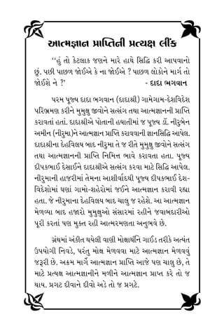 p o
r q
±ÎI‹iÎÎﬁ ≠Î„M÷ﬁÌ ≠I›ZÎ ·Ÿ¿
““Ë_ ÷˘ ¿ıÀ·Î¿ …HÎﬁı ‹Îﬂı ËÎ◊ı ÏÁÏ© ¿ﬂÌ ±Î’‰Îﬁ˘
»_. ’»Ì ’Î»‚ Ωı¥±ı ¿ı ﬁÎ Ωı¥±ı ? ’Î»‚ ·˘¿˘ﬁı ‹Î√˝ ÷˘
Ωı¥Âı ﬁı ?” - ÿÎÿÎ ¤√‰Îﬁ
’ﬂ‹ ’ÒF› ÿÎÿÎ ¤√‰Îﬁ (ÿÎÿÎlÌ) √Î‹ı√Î‹-ÿıÂÏ‰ÿıÂ
’Ïﬂ¤˛‹HÎ ¿ﬂÌﬁı ‹‹ZÎ ∞‰˘ﬁı ÁIÁ_√ ÷◊Î ±ÎI‹iÎÎﬁﬁÌ ≠Î„M÷
¿ﬂÎ‰÷Î_ Ë÷Î_. ÿÎÿÎlÌ±ı ’˘÷ÎﬁÌ Ë›Î÷Ì‹Î_ … ’ÒF› ÕÎ˜. ﬁÌﬂ<⁄ıﬁ
±‹Ìﬁ(ﬁÌﬂ‹Î)ﬁı±ÎI‹iÎÎﬁ≠Î„M÷¿ﬂÎ‰‰ÎﬁÌiÎÎﬁÏÁÏ© ±Î’ı·.
ÿÎÿÎlÌﬁÎ ÿıËÏ‰·› ⁄Îÿ ﬁÌﬂ<‹Î ÷ı … ﬂÌ÷ı ‹‹ZÎ ∞‰˘ﬁı ÁIÁ_√
÷◊Î ±ÎI‹iÎÎﬁﬁÌ ≠Î„M÷ ÏﬁÏ‹kÎ ¤Î‰ı ¿ﬂÎ‰÷Î Ë÷Î. ’ÒF›
ÿÌ’¿¤Î¥ ÿıÁÎ¥ﬁı ÿÎÿÎlÌ±ı ÁIÁ_√ ¿ﬂ‰Î ‹ÎÀı ÏÁÏ© ±Î’ı·.
ﬁÌﬂ‹ÎﬁÌ ËÎ…ﬂÌ‹Î_ ÷ı‹ﬁÎ ±ÎÂÌ‰Î˝ÿ◊Ì ’ÒF› ÿÌ’¿¤Î¥ ÿıÂ-
Ï‰ÿıÂ˘‹Î_ CÎHÎÎ_ √Î‹˘-ÂËıﬂ˘‹Î_ …¥ﬁı ±ÎI‹iÎÎﬁ ¿ﬂÎ‰Ì ﬂèÎÎ
Ë÷Î. …ı ﬁÌﬂ‹ÎﬁÎ ÿıËÏ‰·› ⁄Îÿ «Î· … ﬂËıÂı. ±Î ±ÎI‹iÎÎﬁ
‹ı‚T›Î ⁄Îÿ ËΩﬂ˘ ‹‹ZÎ±˘ Á_ÁÎﬂ‹Î_ ﬂËÌﬁı …‰Î⁄ÿÎﬂÌ±˘
’ÒﬂÌ ¿ﬂ÷Î_ ’HÎ ‹@÷ ﬂËÌ ±ÎI‹ﬂ‹HÎ÷Î ±ﬁ¤‰ı »ı.
√˛_◊‹Î_ ±_¿Ì÷ ◊›ı·Ì ‰ÎHÎÌ ‹˘ZÎÎ◊aﬁı √Î¥Õ ÷ﬂÌ¿ı ±I›_÷
μ’›˘√Ì Ïﬁ‰Õı, ’ﬂ_÷ ‹˘ZÎ ‹ı‚‰‰Î ‹ÎÀı ±ÎI‹iÎÎﬁ ‹ı‚‰‰_
…wﬂÌ »ı. ±ø‹ ‹Î√ı˝ ±ÎI‹iÎÎﬁ ≠Î„M÷ ±Î…ı ’HÎ «Î· »ı, ÷ı
‹ÎÀı ≠I›ZÎ ±ÎI‹iÎÎﬁÌﬁı ‹‚Ìﬁı ±ÎI‹iÎÎﬁ ≠ÎM÷ ¿ﬂı ÷˘ …
◊Î›. ≠√À ÿÌ‰Îﬁı ÿÌ‰˘ ±Õı ÷˘ … ≠√Àı.
Á‹›,
⁄Î_¿ÕÎ
…÷Î_ ‰
…÷Î_,
‹Ò‚∞¤
◊›Î. ±
≠ë˘ﬁ
¿ı‰Ì ﬂ
Â_ ? ‹
ÿı¬Î›Î
÷ıﬁ_ ‹
‘_‘˘ ¿
Á÷˚ V‰
“±ø‹
±Îç›
º„WÀ ¬
…ﬁÎﬂÎ
ÁÏË÷
iÎÎﬁÌ
“¥LVÀL
÷ﬂÌ¿ı
±ıÀ·ı
 