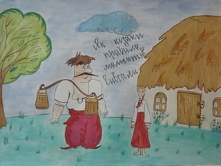 Як козаки фізику вивчали