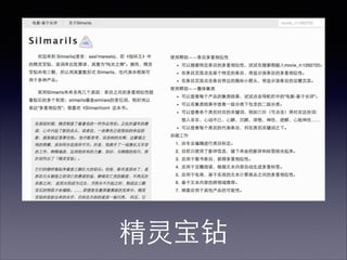 鱦

 