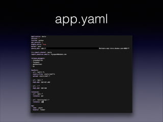 app.yaml

 