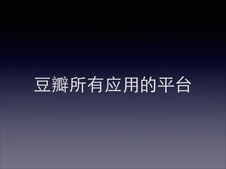 ?Ӧ?õƽ̨

 