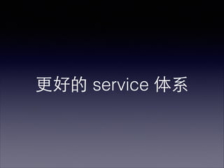 õ service ϵ

 