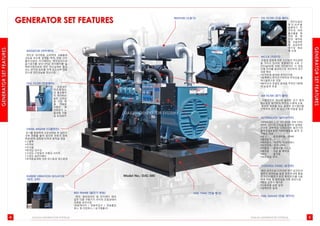 DAEJIN ENER T
DAEJIN GENERATOR SYSTEMS
 AEJ
   JIN ENERAT     YSTE
                   S EMS
 