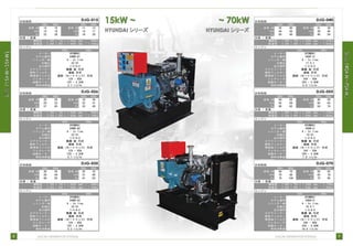 Daejin japanese catalogue 2011 for web
