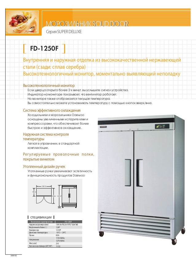 Ремонт daewoo electronics