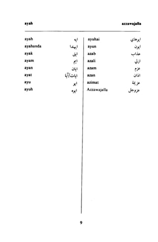 Jawi lenyek dalam Transliterasi Guna
