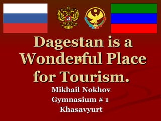 Dagestan is a Wonderful Place for Tourism .   Mikhail Nokhov Gymnasium # 1  Khasavyurt 