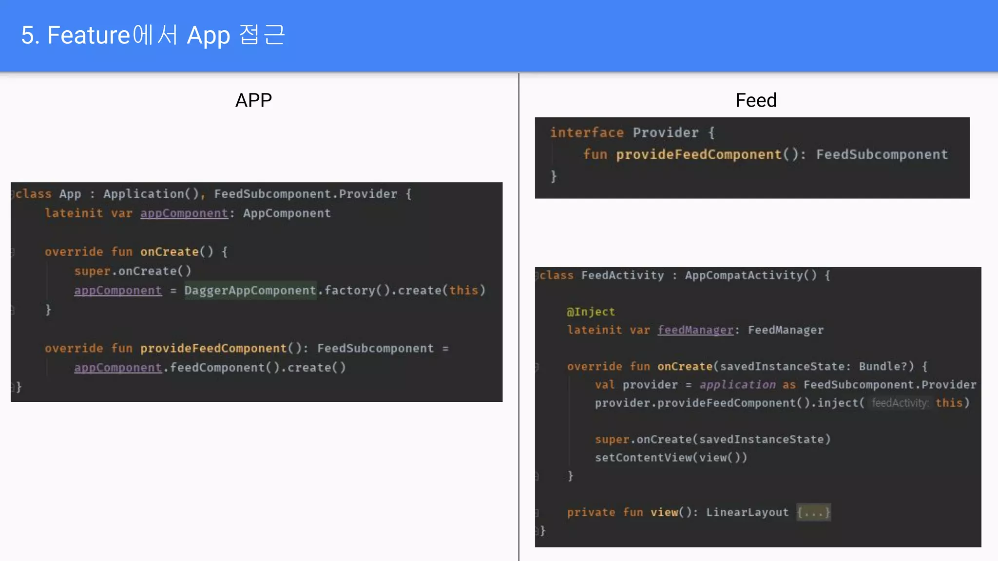 5. Feature에서 App 접근
APP Feed
 