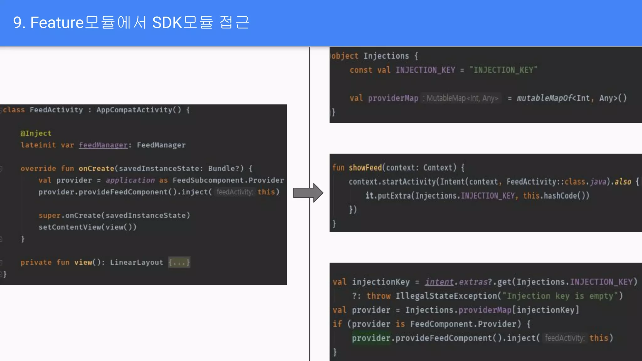 9. Feature모듈에서 SDK모듈 접근
 