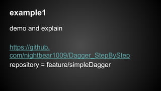 example1 
demo and explain 
https://github. 
com/nightbear1009/Dagger_StepByStep 
repository = feature/simpleDagger 
 