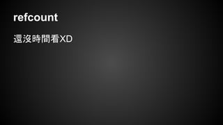 refcount 
還沒時間看XD 
 