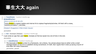 華生大大 again 
 