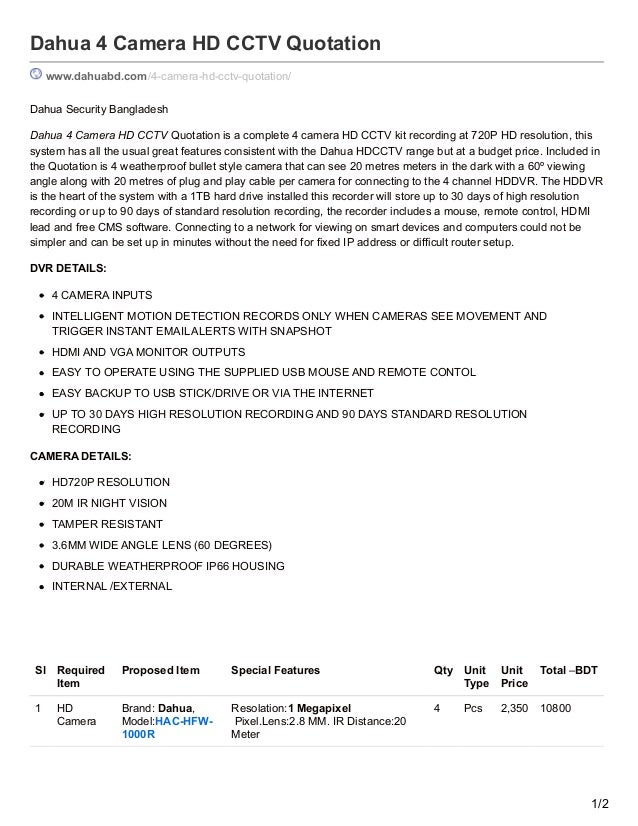 Dahua 4 camera hd cctv quotation