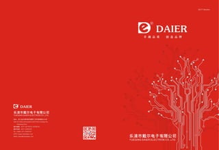 Daier Catalogue for Switches and accessories