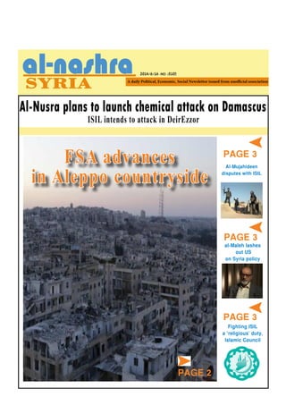 2014/6/16 -NO. (510)
PAGE 3
Al-Nusra plans to launch chemical attack on Damascus
ISIL intends to attack in DeirEzzor
Al-Mujahideen
disputes with ISIL
al-Maleh lashes
out US
on Syria policy
PAGE 3
PAGE 3
Fighting ISIL
a ‘religious’ duty,
Islamic Council
PAGE 2
FSA advances
in Aleppo countryside
 