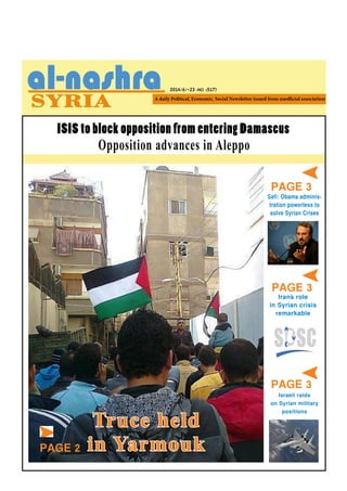 2014/6/-23 -NO. (517)
PAGE 3
ISIS to block opposition from entering Damascus
Opposition advances in Aleppo
Safi: Obama adminis-
tration powerless to
solve Syrian Crises
Iran`s role
in Syrian crisis
remarkable
PAGE 3
PAGE 3
Israeli raids
on Syrian military
positions
Truce held
in YarmoukPAGE 2
 