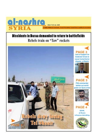 2014/7/30 -NO. (530)
PAGE 3
Dissidents in Daraa demanded to return to battlefields
Rebels train on “Taw” rockets
Lack of support for
moderate forces to
cause humanitarian
disaster, al-Bashir
FSA commander
lashes out world
power on Syria crisis
PAGE 4
PAGE 3
SOHR,
al-Nusra
influence dwindling
Rebels deny losing
Tel ShaairPAGE 2
 