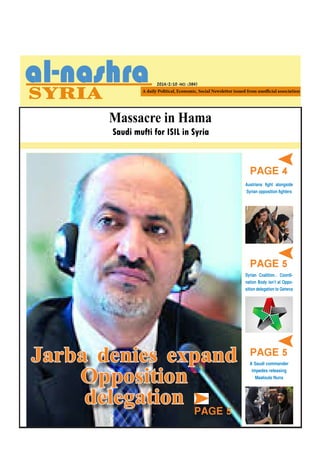 2014/2/10 -NO. (384)

Massacre in Hama
Saudi mufti for ISIL in Syria

PAGE 4

Austrians fight alongside
Syrian opposition fighters

PAGE 5

Syrian Coalition... Coordination Body isn’t at Opposition delegation to Geneva

Jarba denies expand
Opposition
delegation PAGE 5

PAGE 5

A Saudi commander
impedes releasing
Maaloula Nuns

 