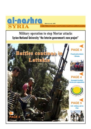 2014/4/6 -NO. (439)
PAGE 4
PAGE 4
PAGE 5
Food aid enters
Ghota
U.S. military aid to
FSA
Komalah Kurdish
forces join opposition
Syrian National University “the Interim government’s new project”
Battles continue in
Lattakia
PAGE 2
Military operation to stop Mortar attacks
 